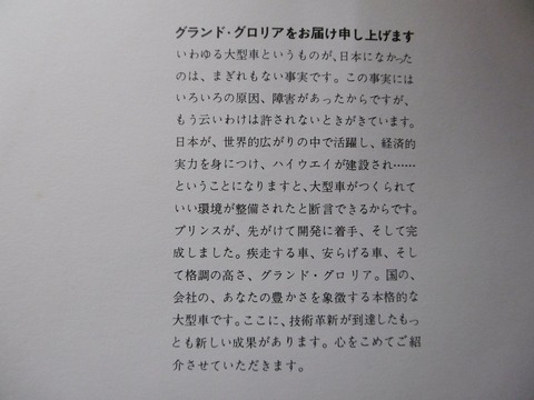 P1200971