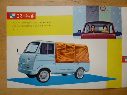 イメージ 4