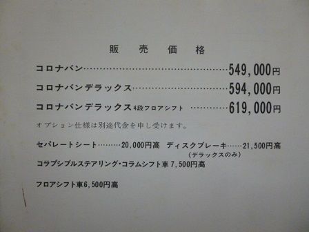 イメージ 13