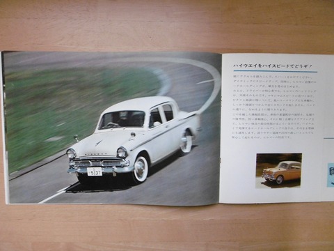 P1200750