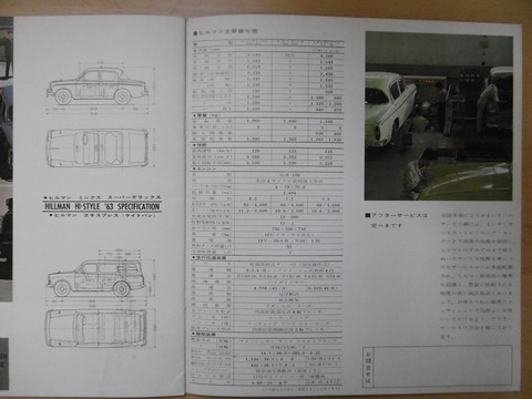 P1200740