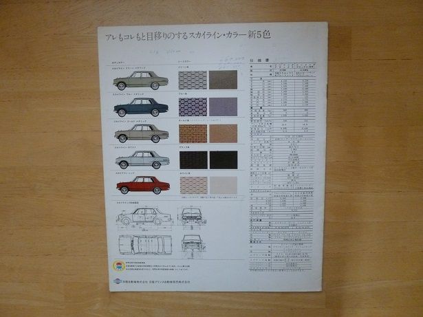 イメージ 10