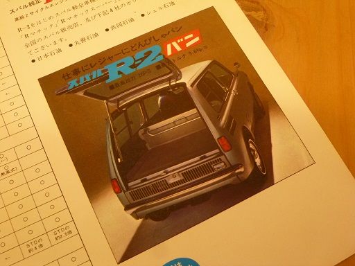 イメージ 11