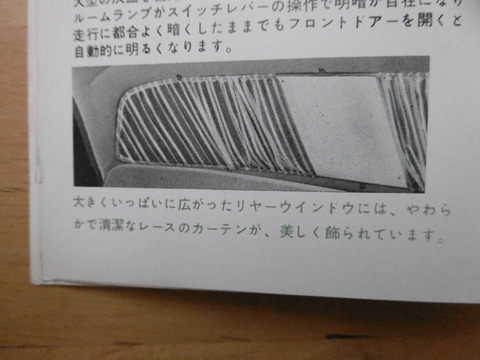 P1230009