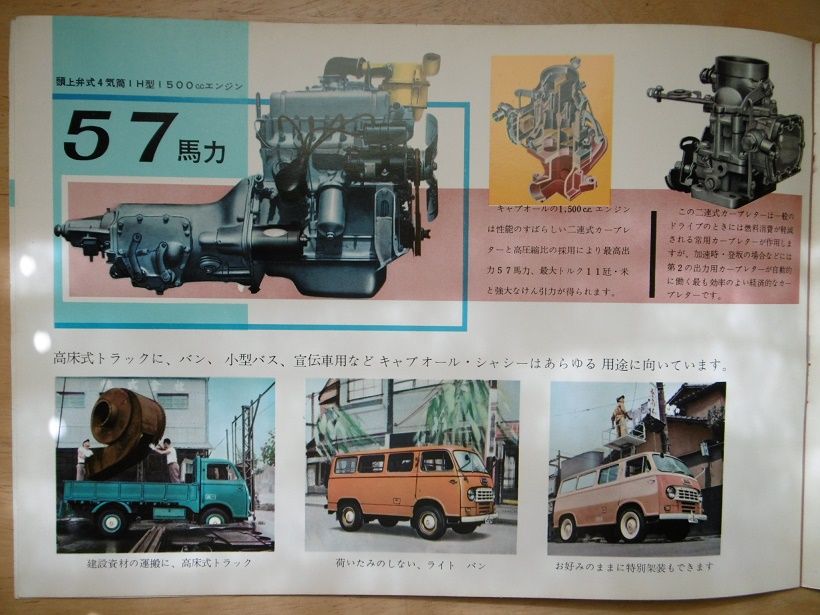 イメージ 12