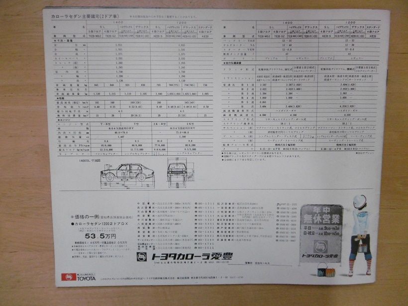 イメージ 12