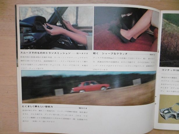 イメージ 7
