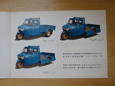 イメージ 3