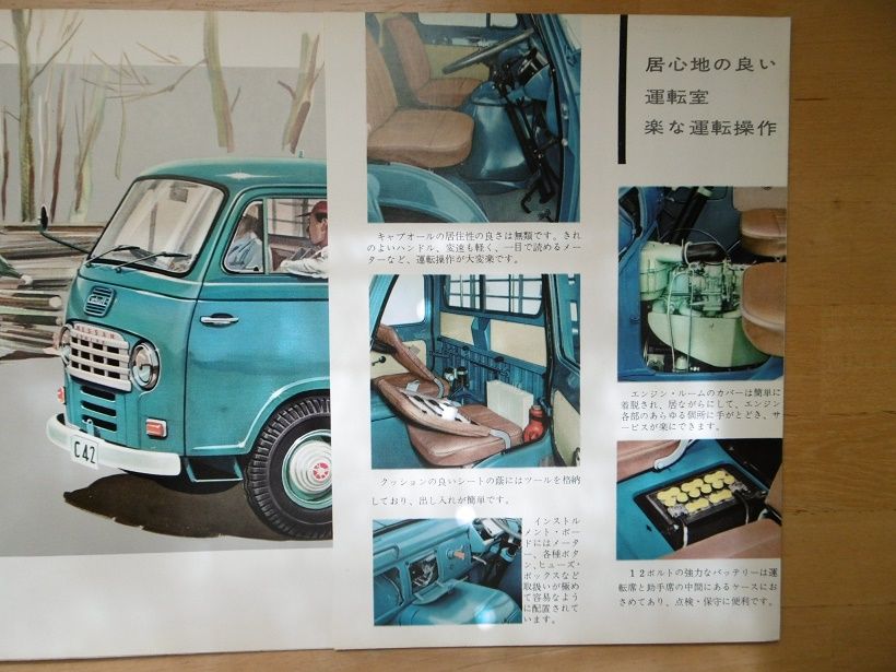 イメージ 9