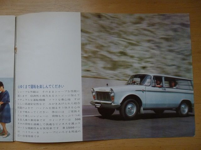 イメージ 8