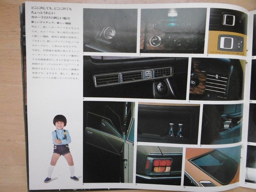 イメージ 12