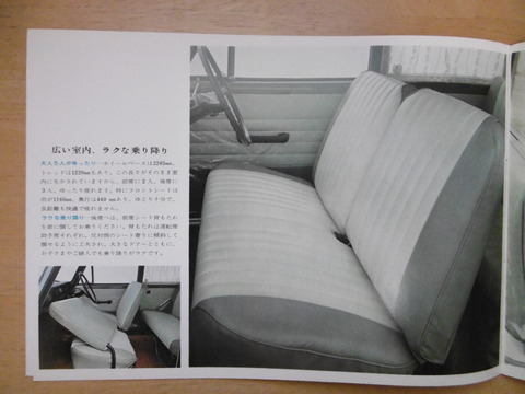 P1220029