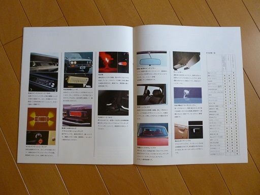 イメージ 11