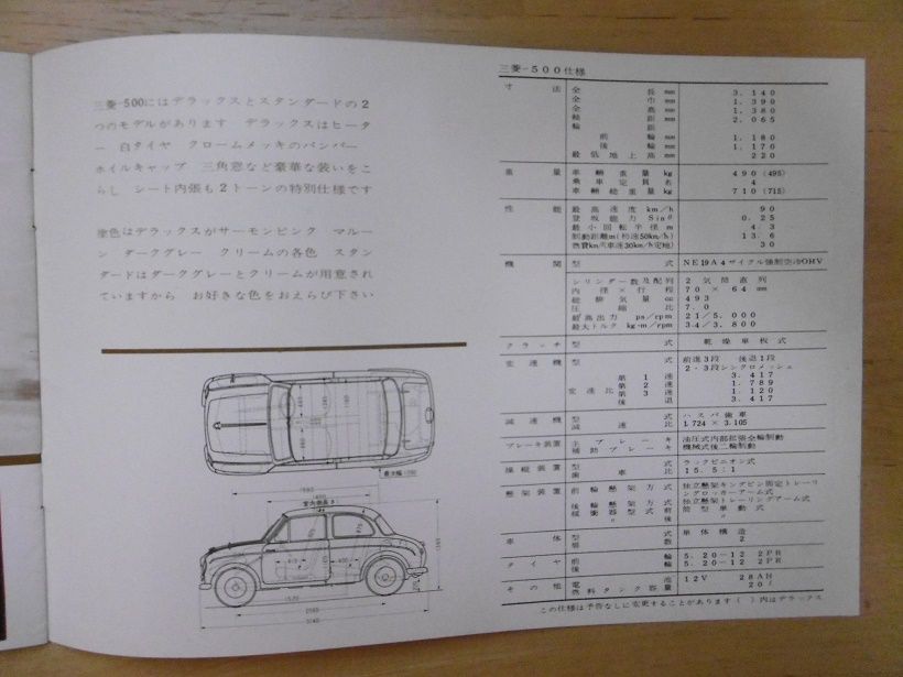 イメージ 26