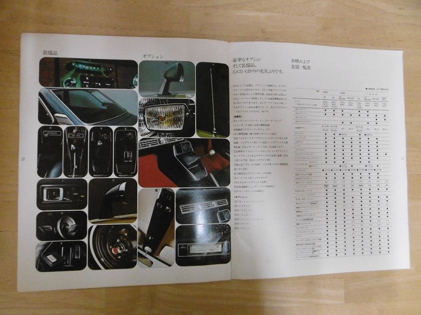 イメージ 18
