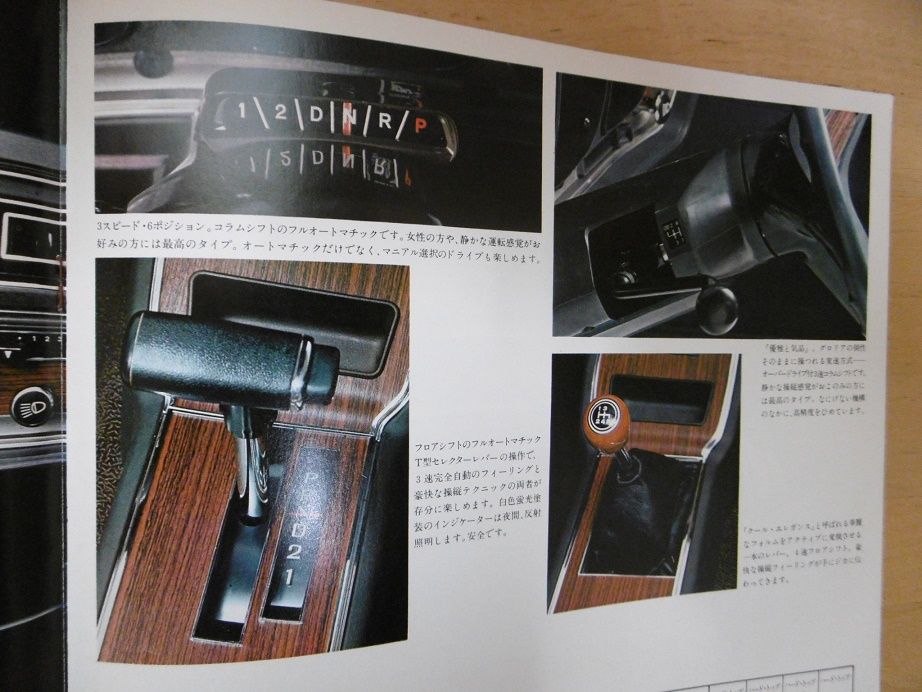 イメージ 7