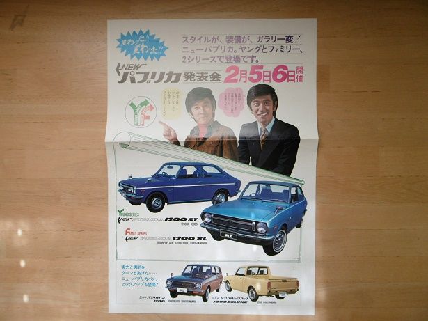 イメージ 12