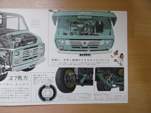 P1210620
