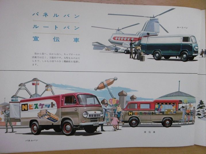イメージ 13