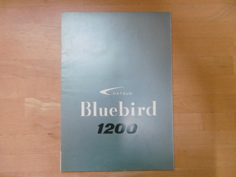 P1210909