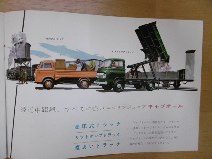 イメージ 12