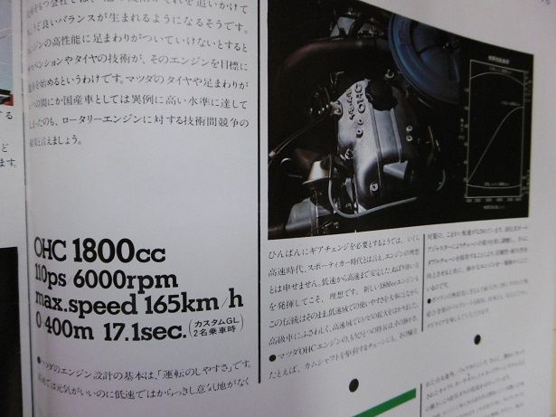 イメージ 20