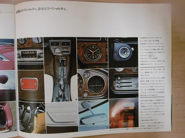 イメージ 21