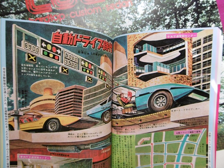 イメージ 5