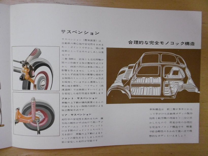 イメージ 23