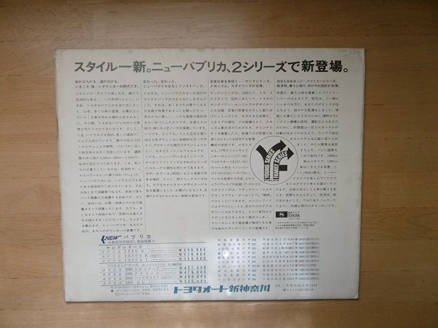 イメージ 2