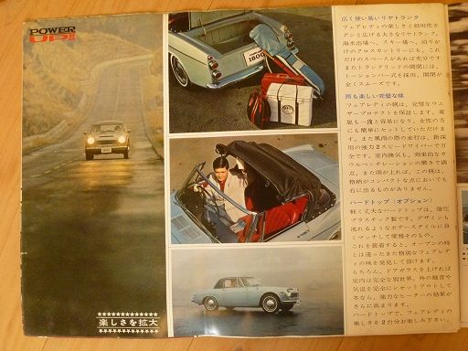 イメージ 9