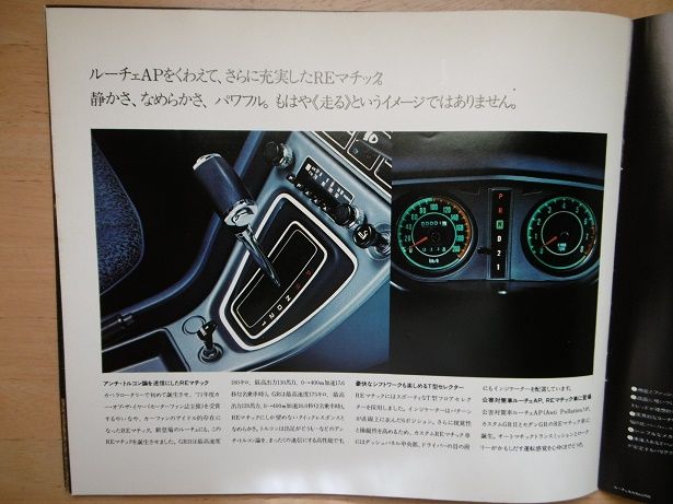 イメージ 17