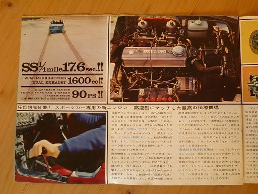 イメージ 7