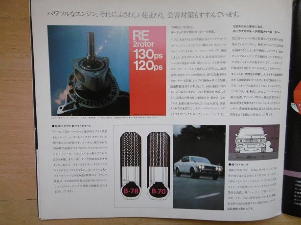イメージ 19