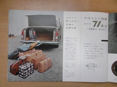P1230047