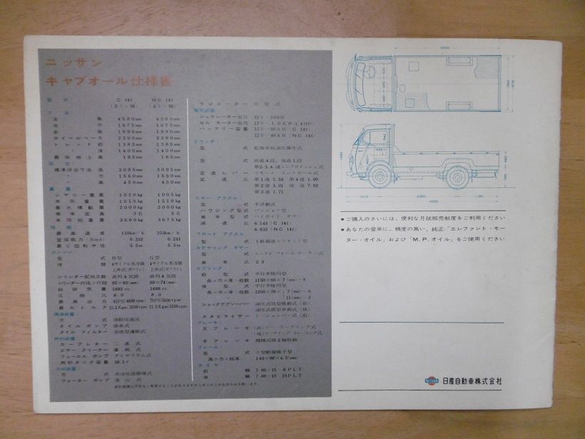イメージ 14