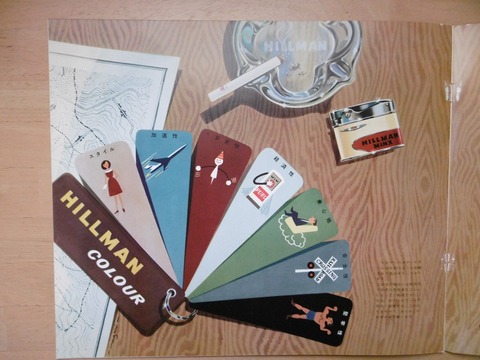 P1200717