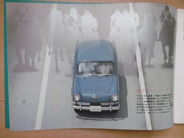イメージ 6