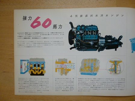 イメージ 4
