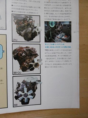 イメージ 13