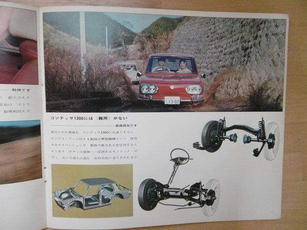 イメージ 8