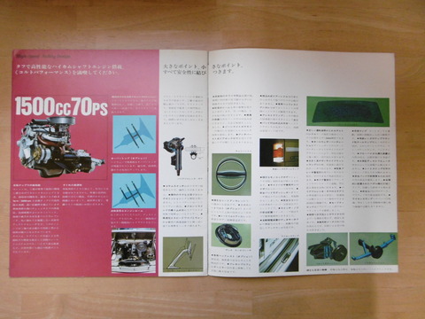 P1220027