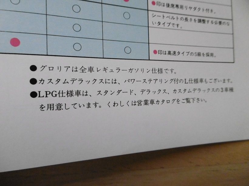 イメージ 20