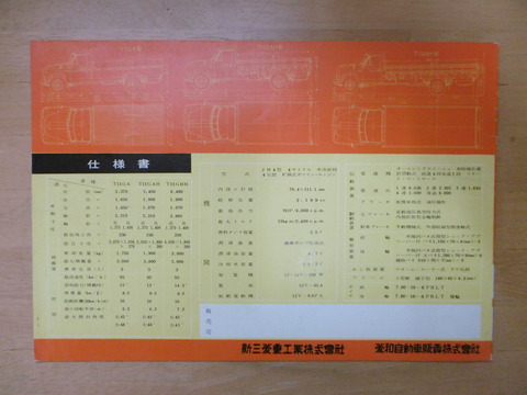 P1220118