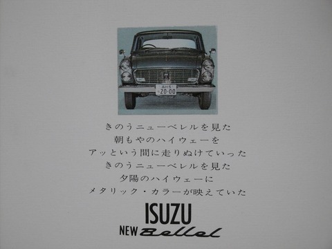 P1210030
