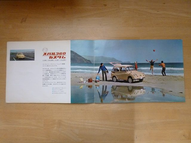 イメージ 1