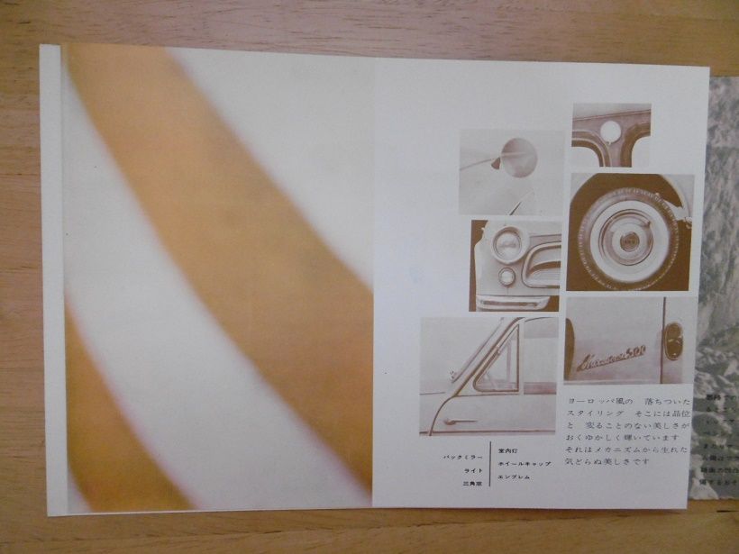 イメージ 15