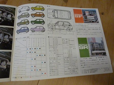 イメージ 13