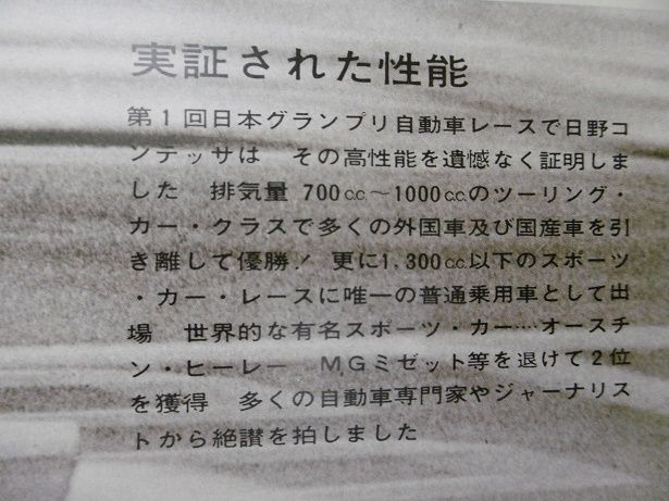 イメージ 4