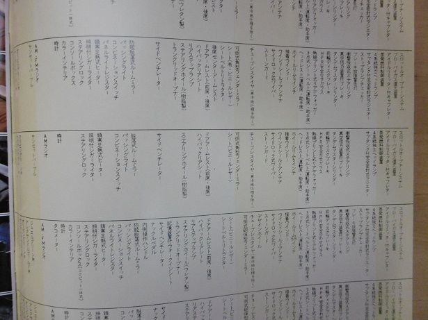 イメージ 25